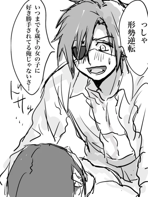 リナラビ。力任せに押し倒したもののリナの攻めオーラに秒で負ける 