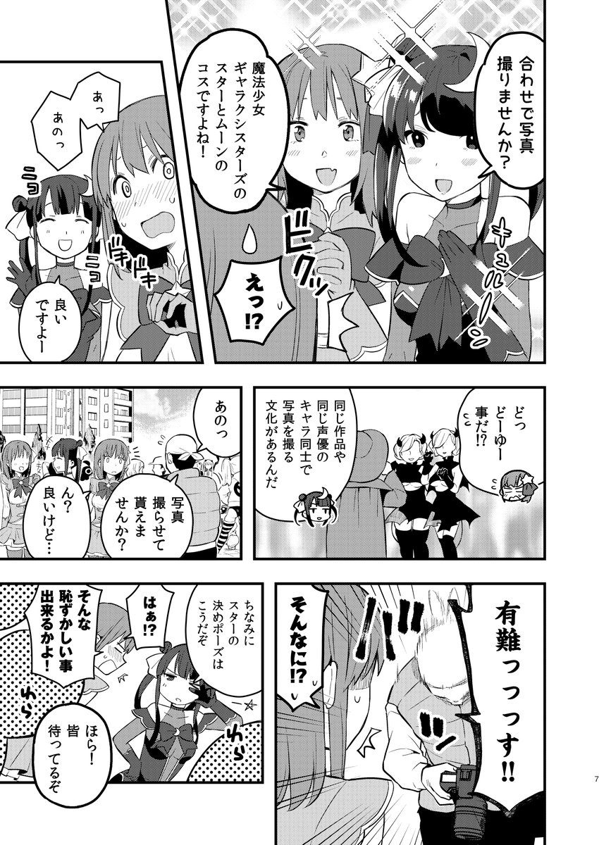 朝起きたら女の子になっていた男子高校生たちの話、発売中です🌞
1巻❤️https://t.co/CTZNuWfomi
2巻❤️https://t.co/E1jSbFpQzf