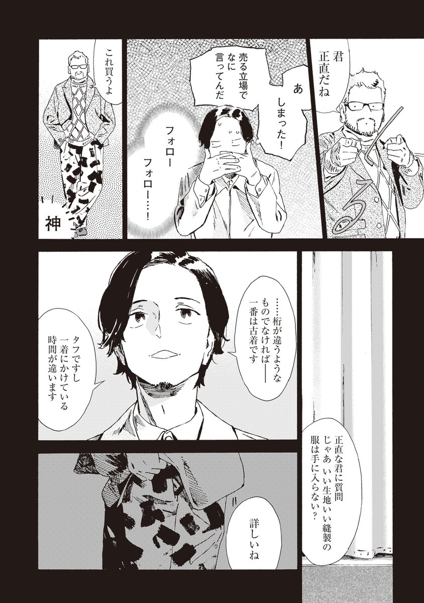 (2/7) 