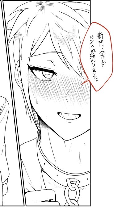 「ここからが地獄だぞ!」
「どうやらそうらしいな…」 