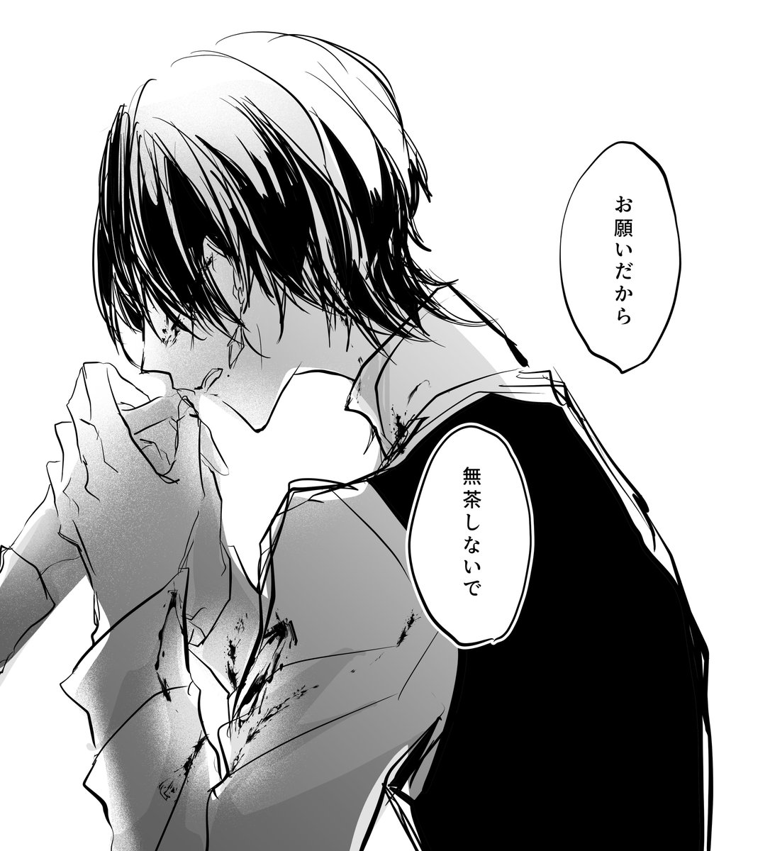 私よりもずっとぼろぼろの姿で加州は懇願するようにそう言った 