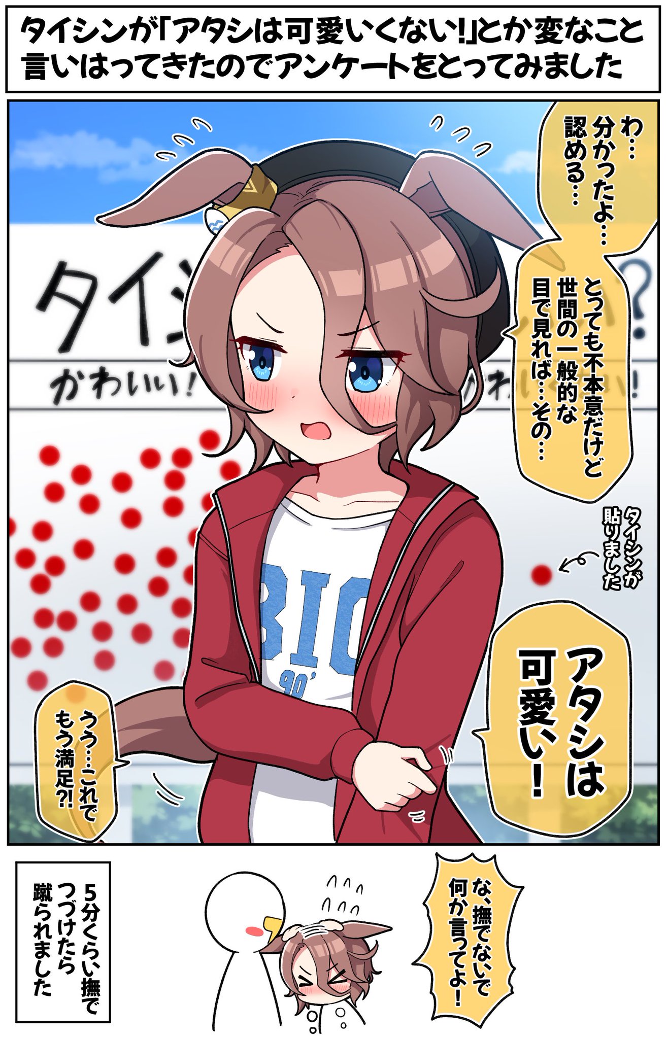 [PSA10]ナリタタイシン W106-100SP ウマ娘 サイン PSA10]ナリタタイシン W106-100SP ウマ娘 サイン - メルカリ