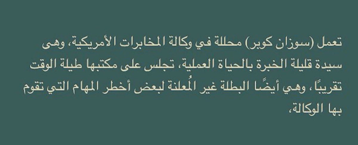 Joseeph_15's tweet photo. بين فتره وفتره تحتاج فلم بس يضحكك واتوقع هذا الخيار الانسب فلم كوميدي اكشن خفيف ممتع 🍿

فلم | Spy 😍
أفضل فلم أكشن كوميدي 👌🏻
أنصحكم فيه و بقوه📽
بطولة جيسون ستاثام و ميليسا مكارثي https://t.co/GT3XHl02r1