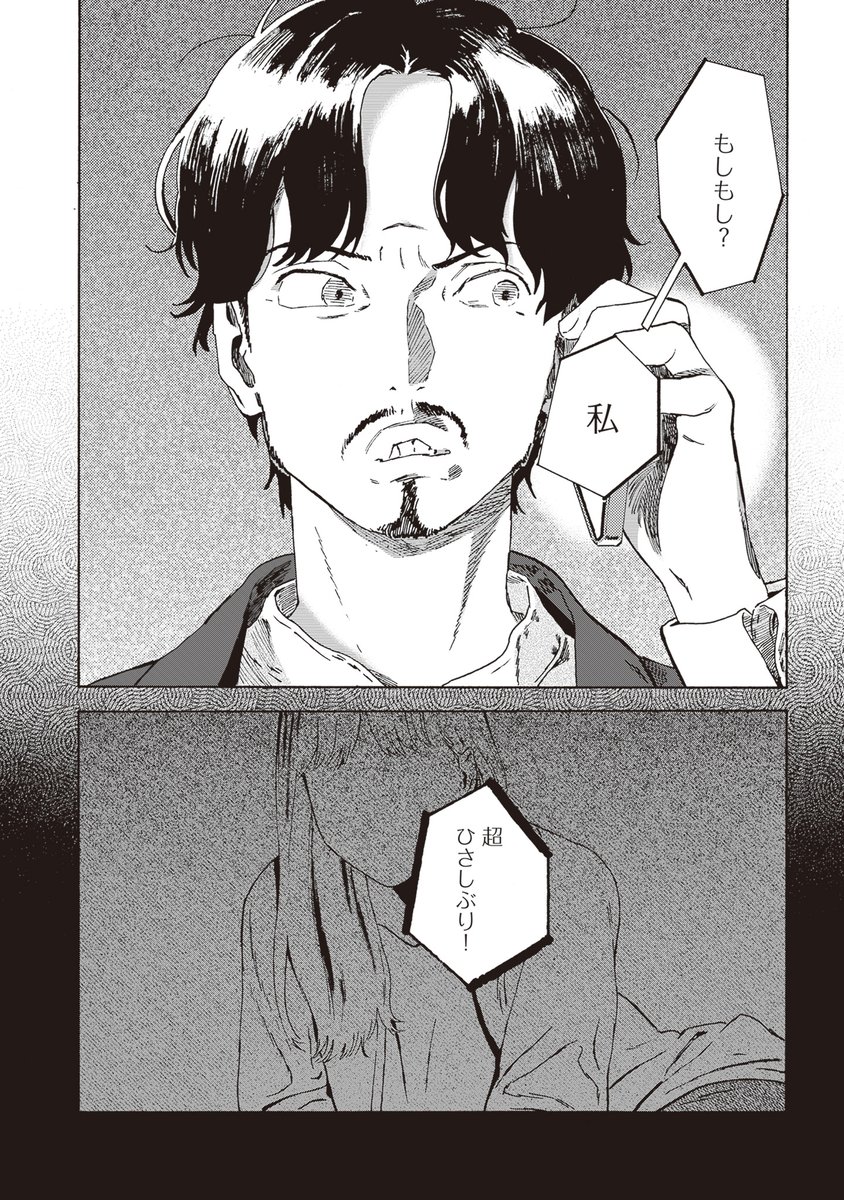 (7/7) 