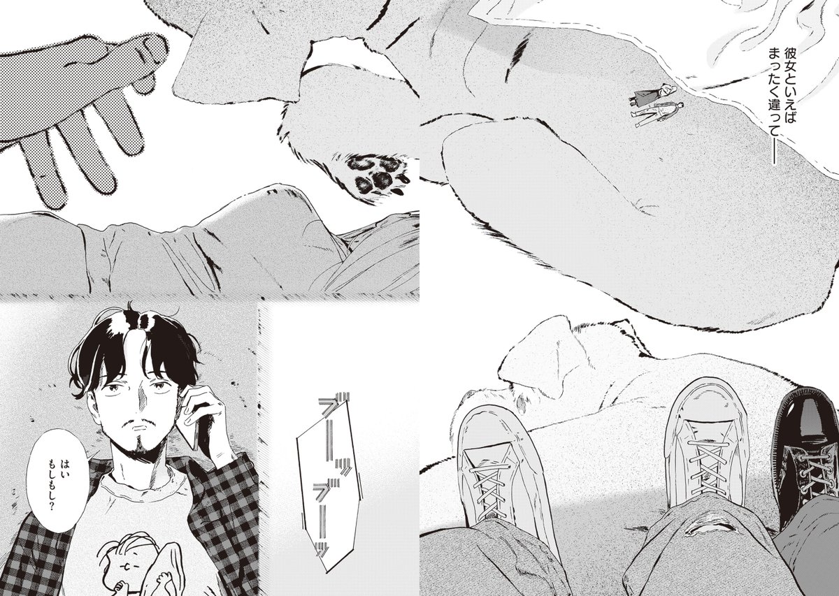 (7/7) 