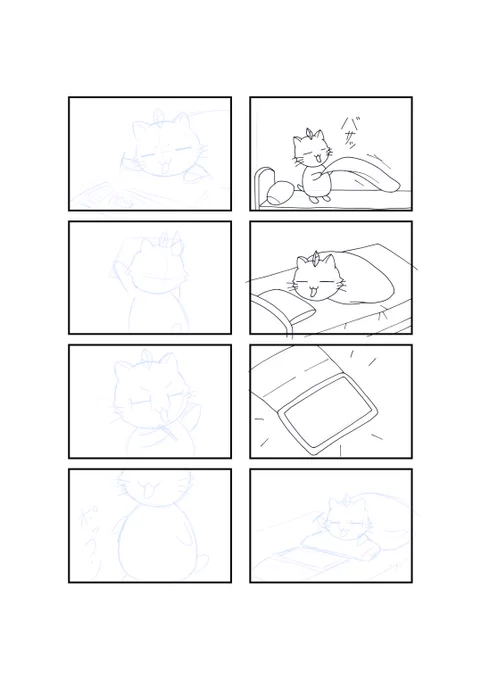 いつかコミティアで出したいエッセイ4コマ漫画
原稿作業で絶賛停止中です(;^ω^) 