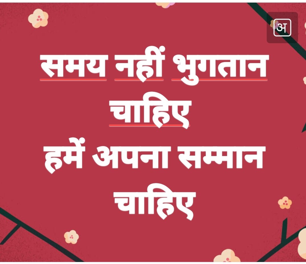 Rajesh tweet media