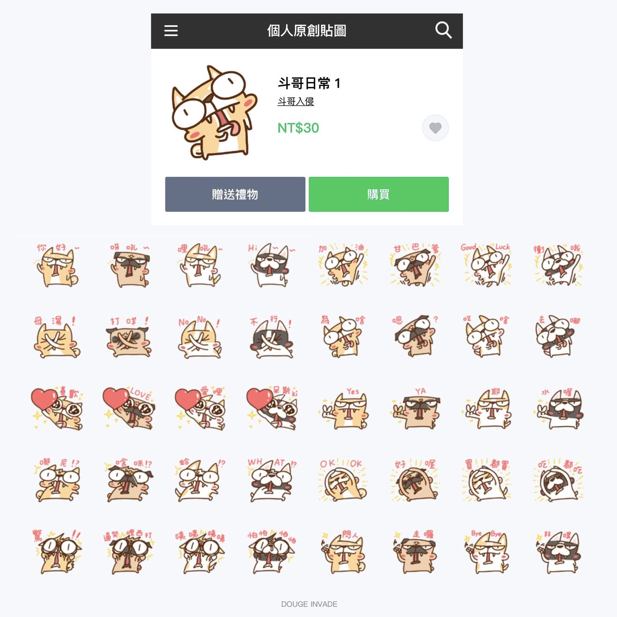 DOUGEinvade's tweet photo. LIne貼圖又來囉！！
自己覺得很實用的貼圖～

貼圖網址在這邊：
https://t.co/b0LoCFGuLf
喜歡點進去看看吧～

#斗哥 #斗哥入侵 #斗哥大冒險
#日常 #圖文 #插畫 #繪圖 #繪畫
#dougeinvade #douge 
#illustration #illustrator 
#photoshop #comic 
#drawing #painting #comics 
#line貼圖 #linesticker https://t.co/Q25igbekyx