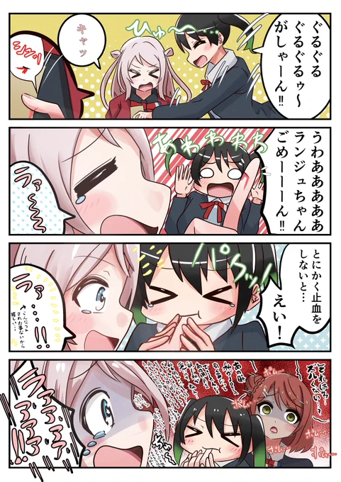 にじよん7話でNGシーンとなった箇所のポム漫画
#虹ヶ咲  #lovelive 
