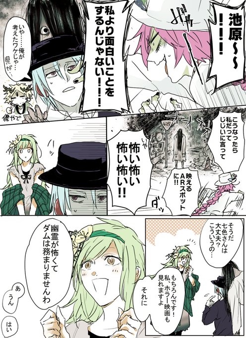 東(@higa4_a) さんのマンガ一覧 | ツイコミ(仮)