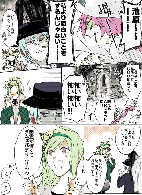 応援したい観光業。 
