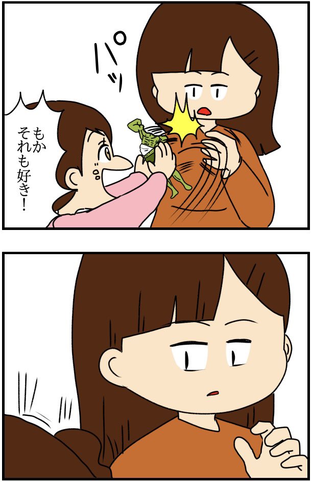 弟の彼女が無理-第37話- 