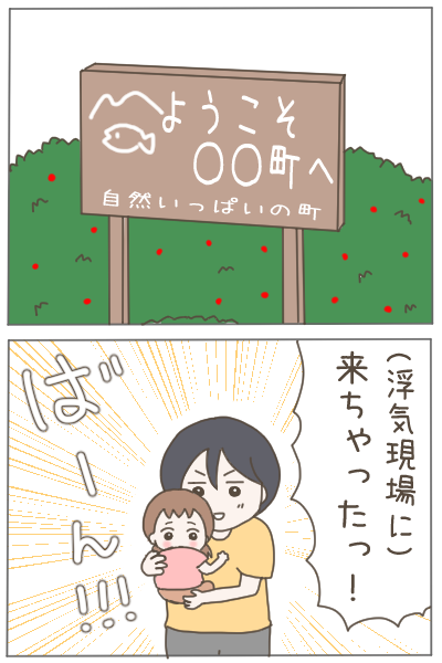 18歳で妊娠したわたしが4年後に夫を捨てるまで㉕
※読者様の体験談です。 