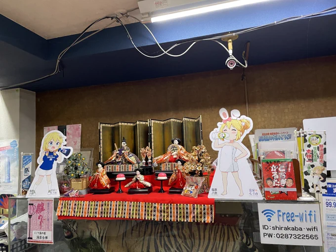 今日のお宿、那須塩原温泉の温泉娘推しまくりでパネルやら展示やらで埋め尽くされててすごい…(温泉も最高だった) 