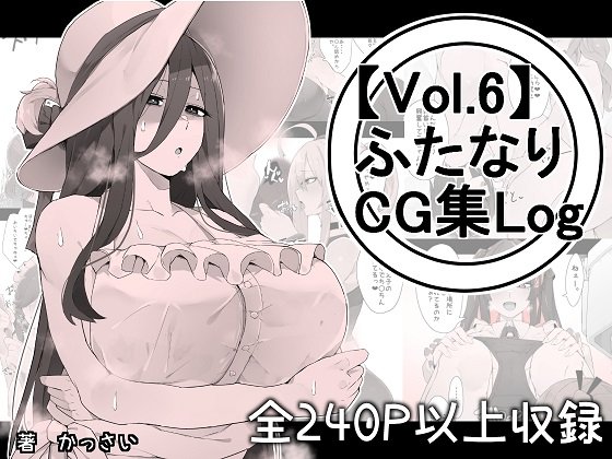 【お知らせ】
CG集第6弾の販売を開始しました。下記リンクから購入可能です。
宜しければお手を取って頂けると嬉しいです。宜しくお願いします。
DLsite  :https://t.co/pgQu6L24dM
FANZA   :https://t.co/e6dIdy7wwm
PixivBooth:https://t.co/p1ND6nyK2D

サンプル(1/2) 
