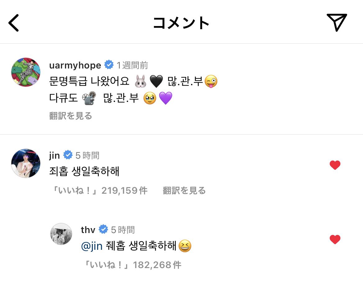 jin_120406's tweet photo. ジンくん🥹🥹 https://t.co/0DzHUBpu68