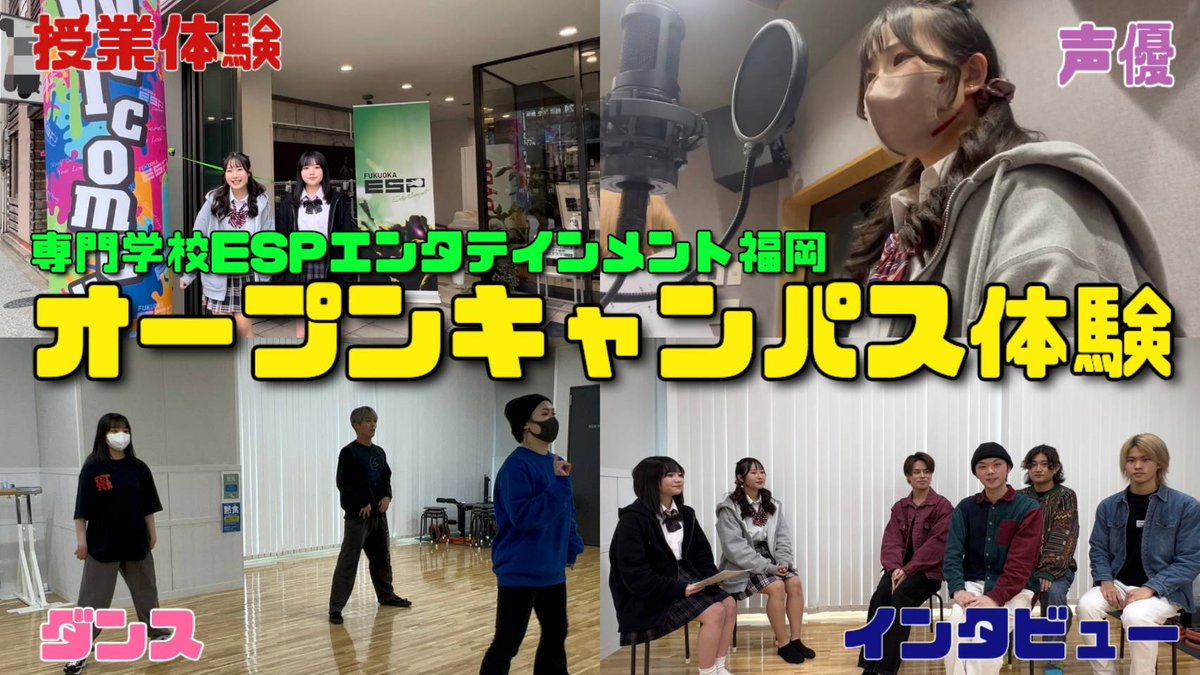 gekkle_jk's tweet photo. #福岡jkサークル
#esp福岡 #専門学校 #gekkle #福岡 #jk #jkブランド #コラボ動画 https://t.co/Px7xrOPmO4