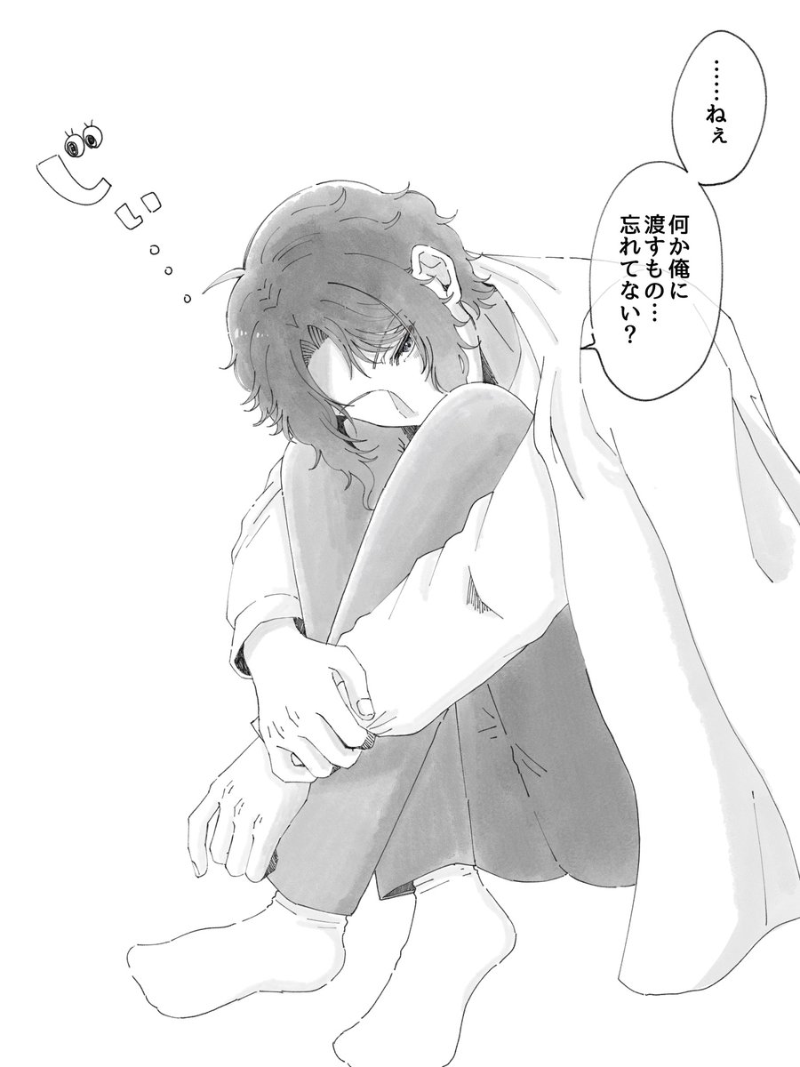 バレンタイン💝当日のそわそわ幸木寸くん 𝐻𝒜𝒫𝒫𝒴 𝐸𝒩𝒟...
#tnprプラス 