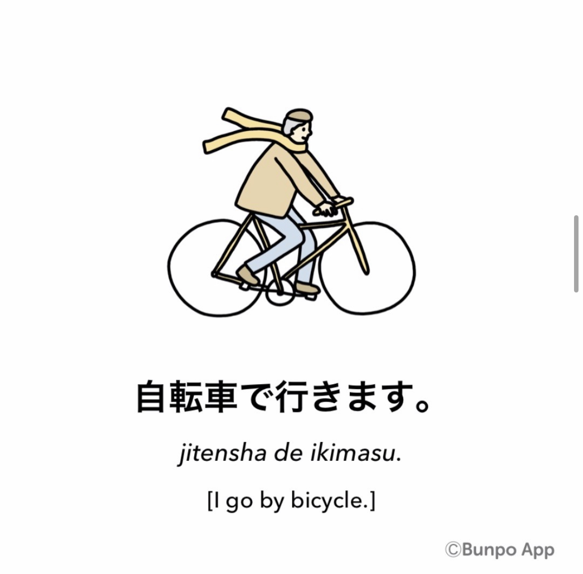BunpoApp's tweet photo. ちょっとpractice🌟

で
[with, by, in, at] https://t.co/Xq4bRYtGxm