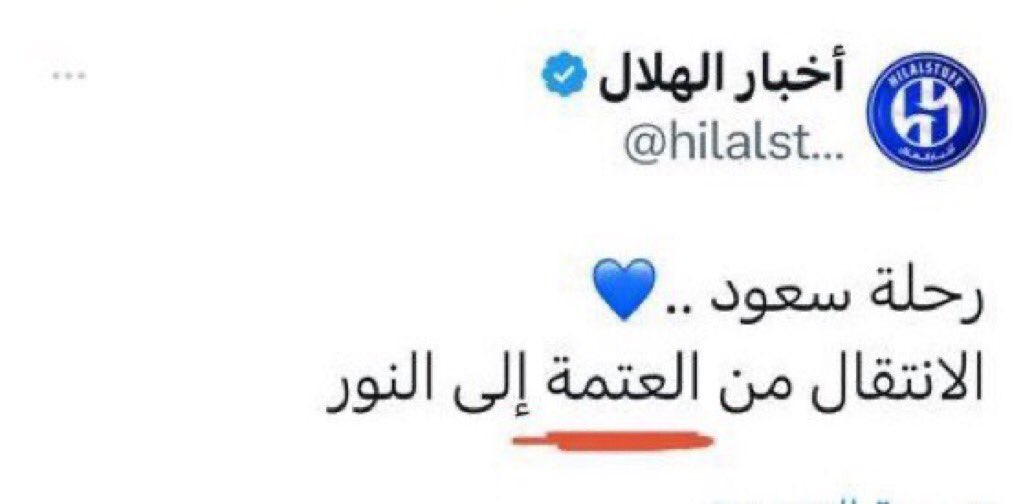 بندر المنبهر (ابوفراس) tweet media