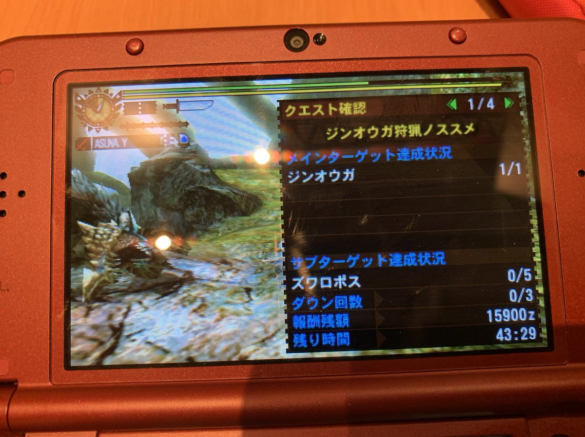 やっとダオラストーム出来た。5分代も結構難しい😂