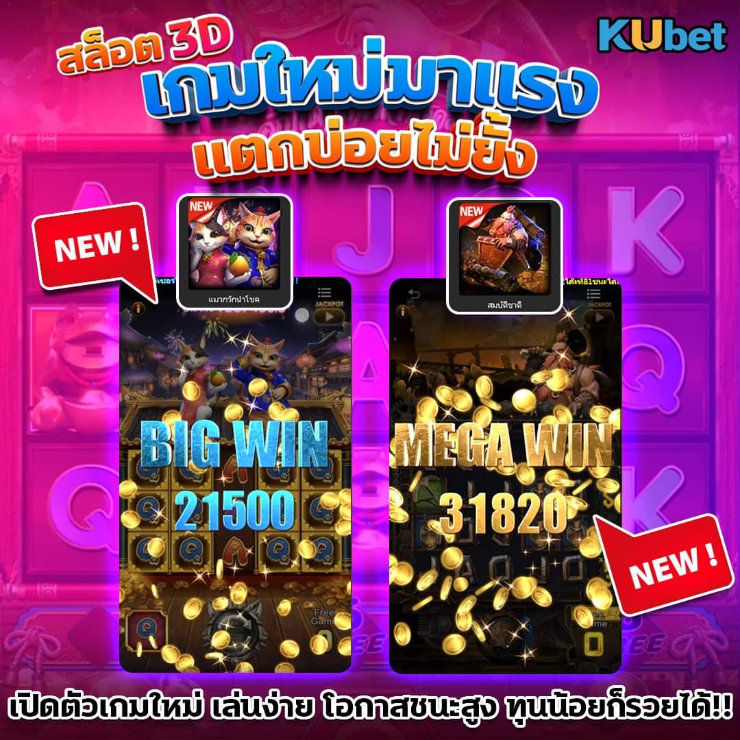 139bftoa's tweet photo. #สล็อต3D เกมส์ใหม่มาแรง แตกบ่อยไม่ยั้ง 
🎰เปิดตัวเกมส์ใหม่มาแรง เล่นง่าย โอกาสชนะสูง ทุนน้อยก็รวยได้

✅ สมัคร 
แอดไลน์ @139bftoa   
คลิ๊กลิงค์ https://t.co/gOFLLyP3JU

#KUBET   #สโมสรโอซาซูน่า #osasunaathletic #สล็อต #หวย #กีฬา #คาสิโนออนไลน์ #เว็บอันดับหนึ่งของเอเชีย #เว็บตรง https://t.co/uMtaVwKEy3