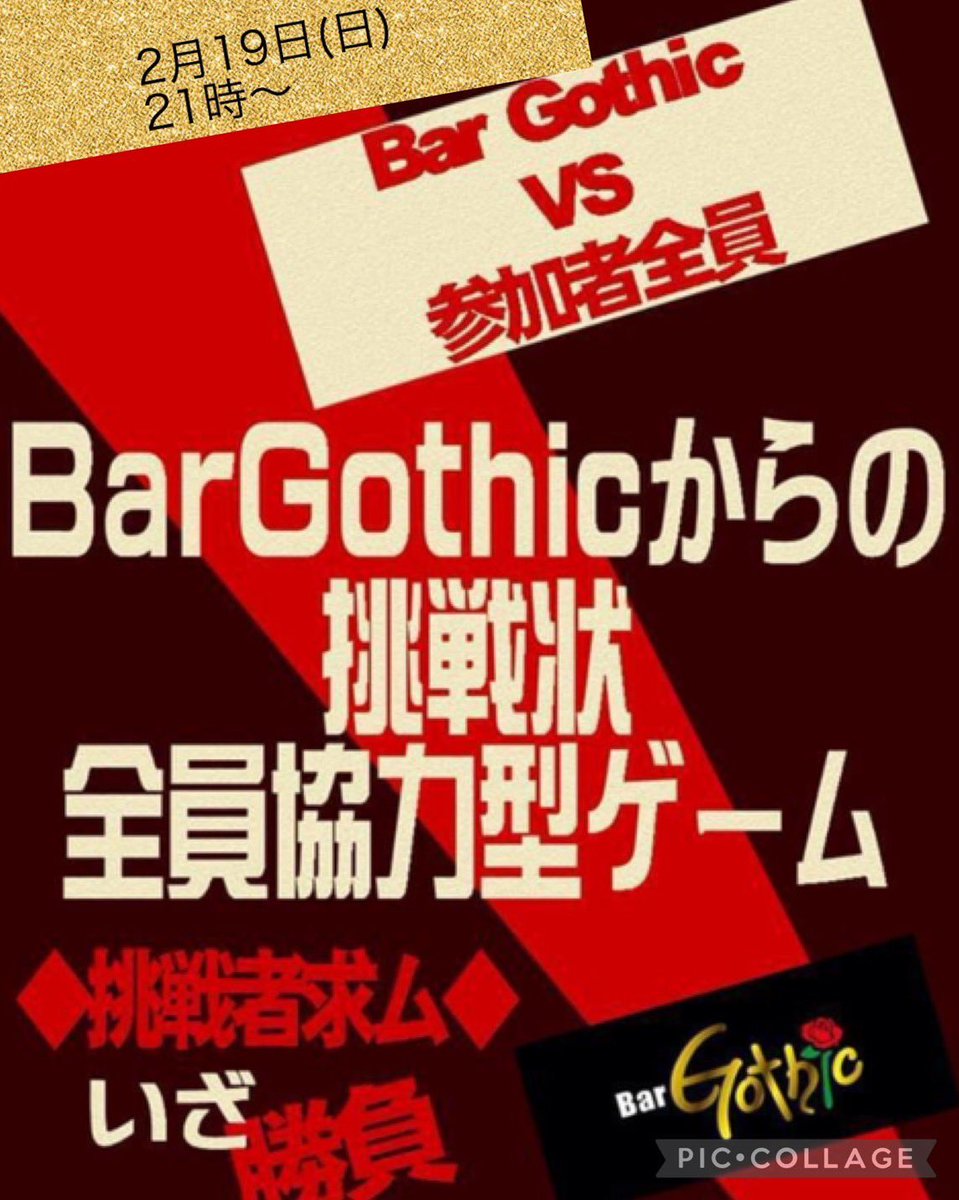 koakumacafe's tweet photo. 2/18(土)🈺21時〜翌5時✨
アッキー出勤
カラオケ終日歌い放題500円

🎣ゴシック #釣り部 メンバー募集中
#イベント で時々釣りしてます初心者の方も道具がなくても🆗My竿持ってる方も歓迎☆釣った魚を皆で食べて飲んだり楽しもう♪

#バー
#ゴシック
#BarGothic
#福岡
#天神
#博多
#映えスポット
#V系 https://t.co/HrpvC9r9V3