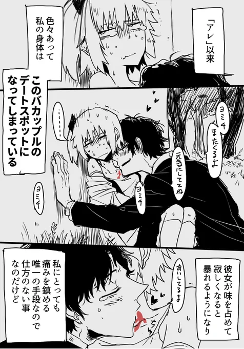 (6/6)彼らのその後らくがき
せめてもうちょっと色々当たり障りないとこまで出てきて欲しいという切実な思い 