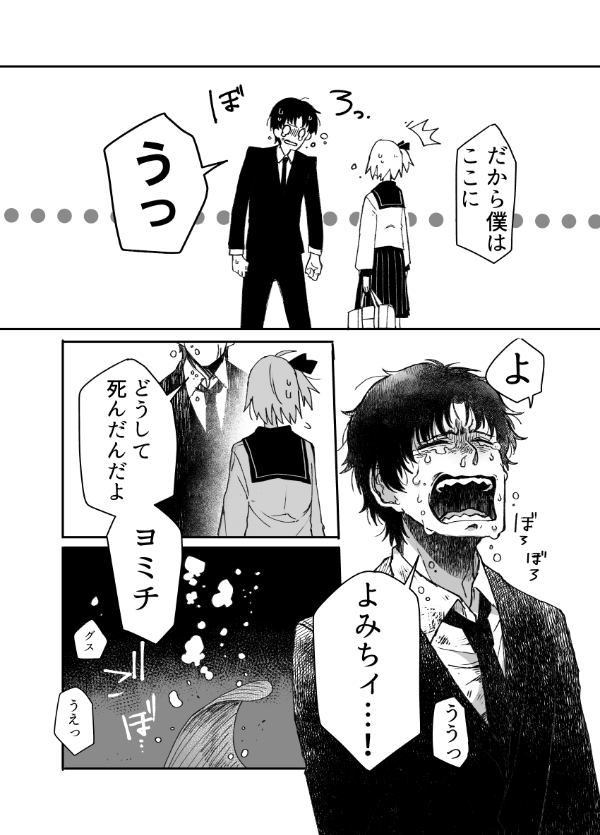 (2/6) 