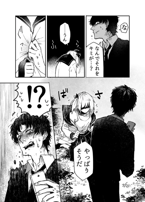 (3/6) 