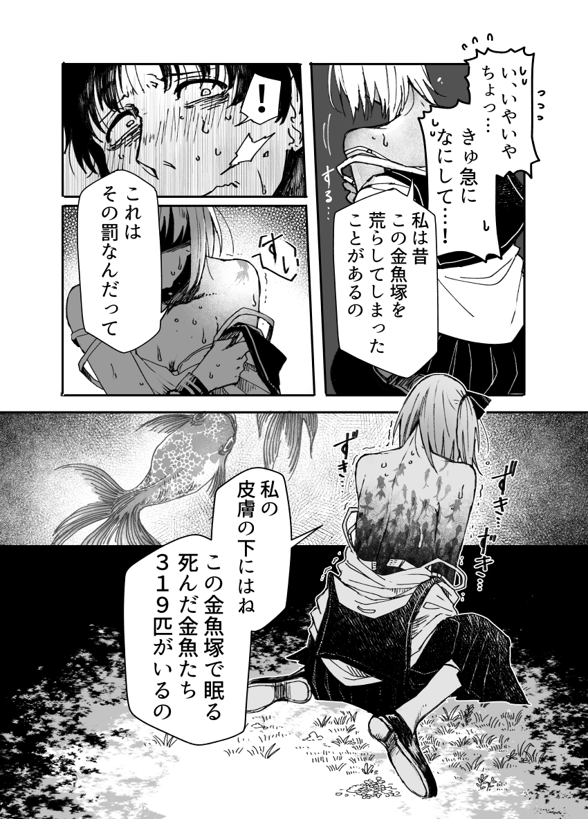 (3/6) 