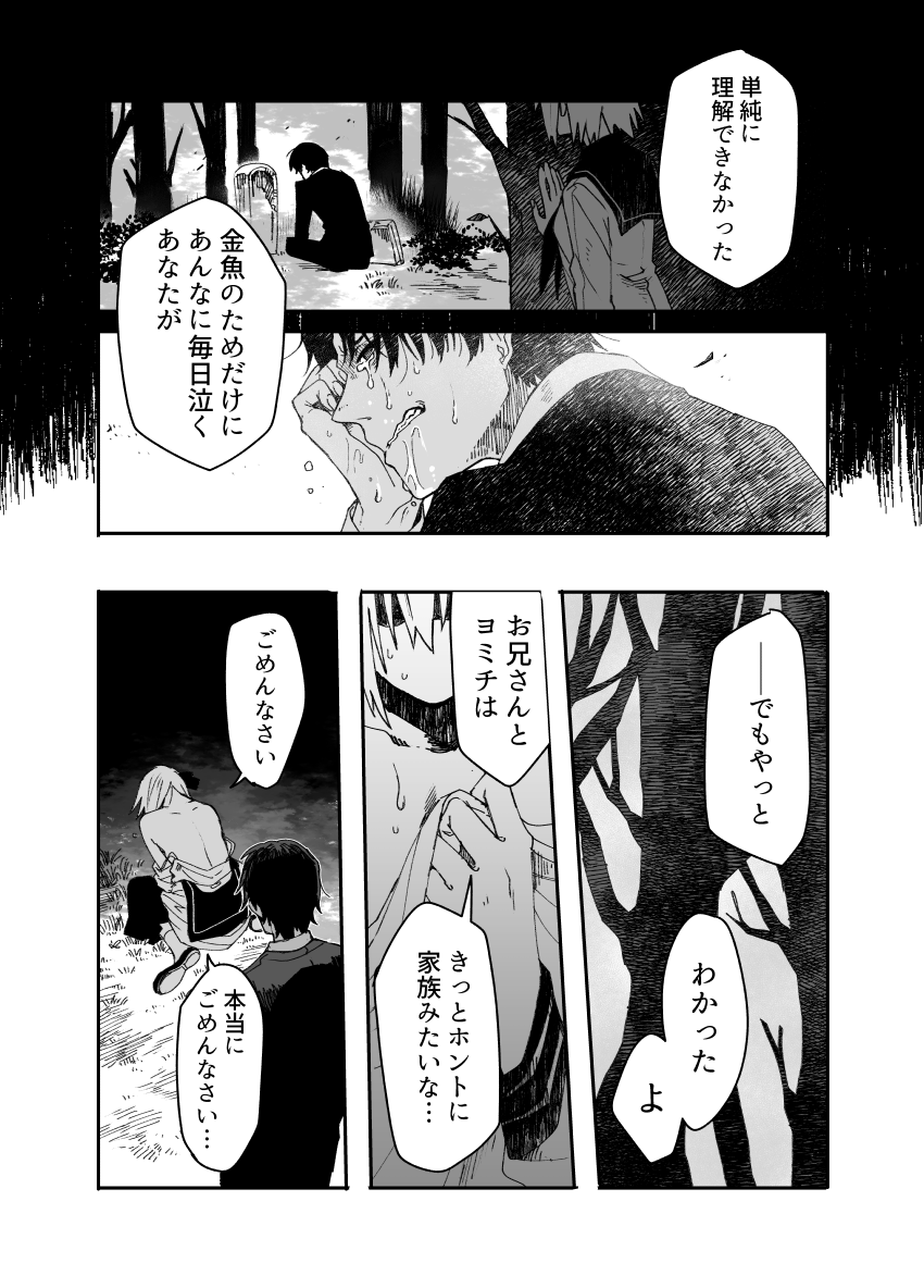 (4/6) 
