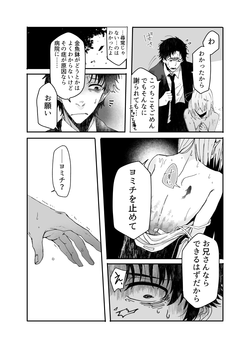 (4/6) 