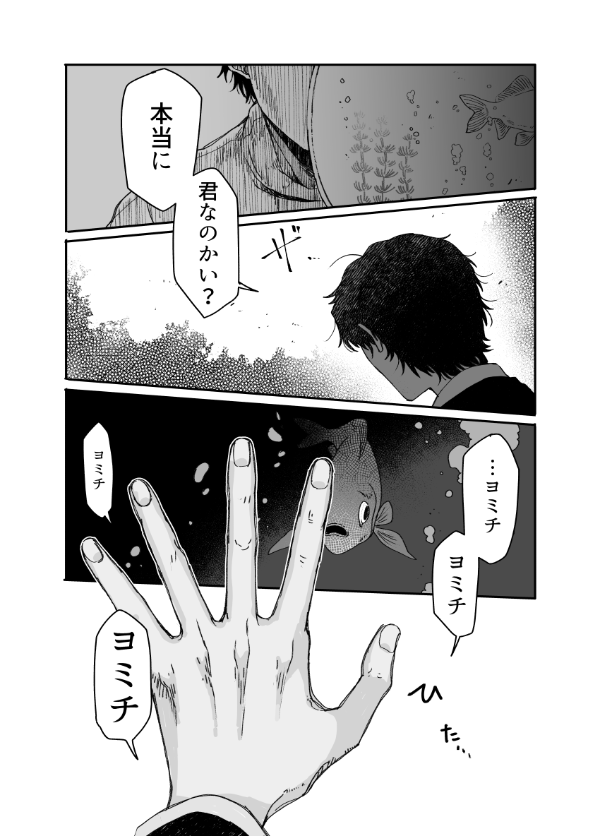 (4/6) 