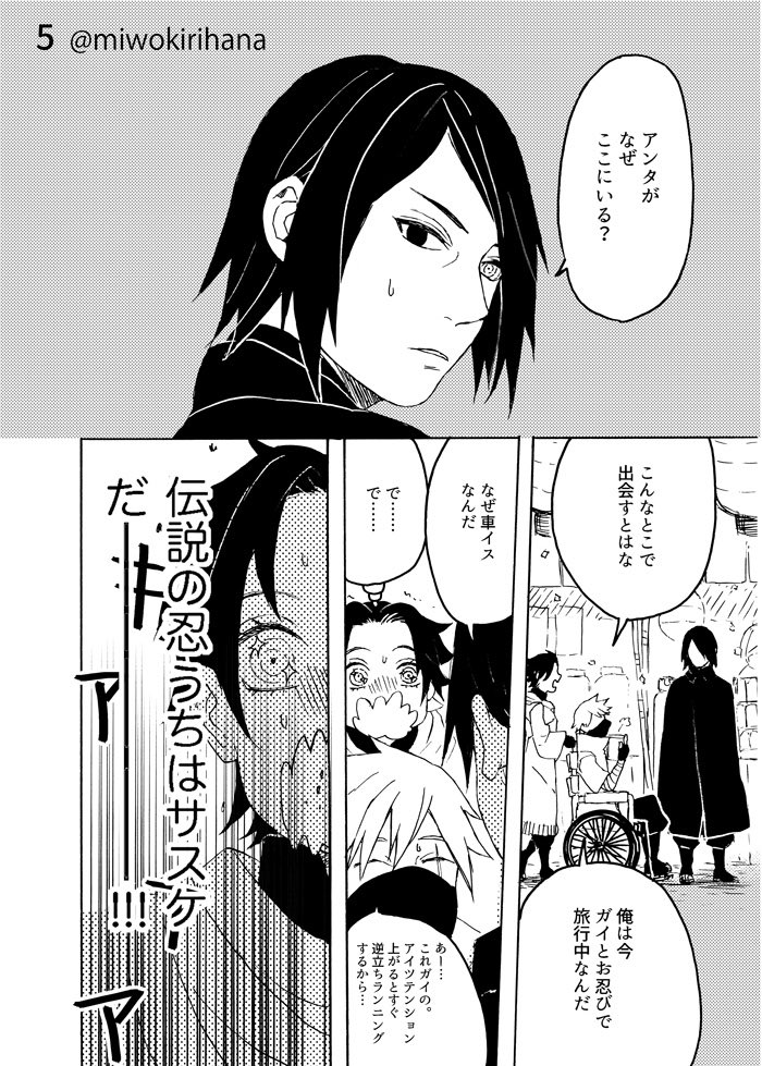 (2/3)