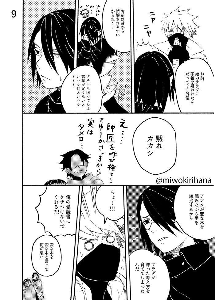 (3/3)