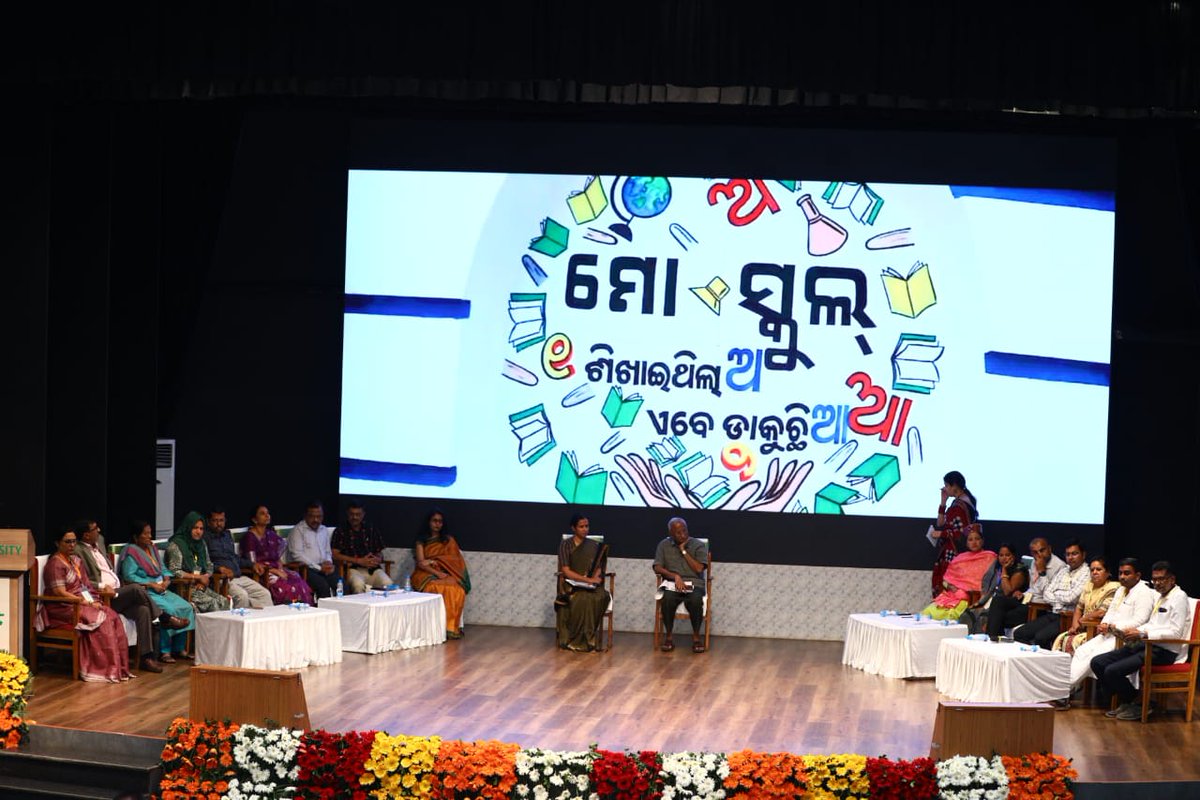 PRDeptOdisha's tweet image. Day2 #NationalWorkshop on #LSDGs in GPs by @PRDeptOdisha &amp;amp; @mopr_goi
#PanelDiscussion V #WayForward chaired by S M Vijayanand, former Secy @mopr_goi &amp;amp; Aswathy S. Comm-cum-Secy @SMEOdisha with Govt, NGO,Domain &amp;amp; GP representative 
#5T #OdishaSchoolTransformation #AdarshaBidyalaya