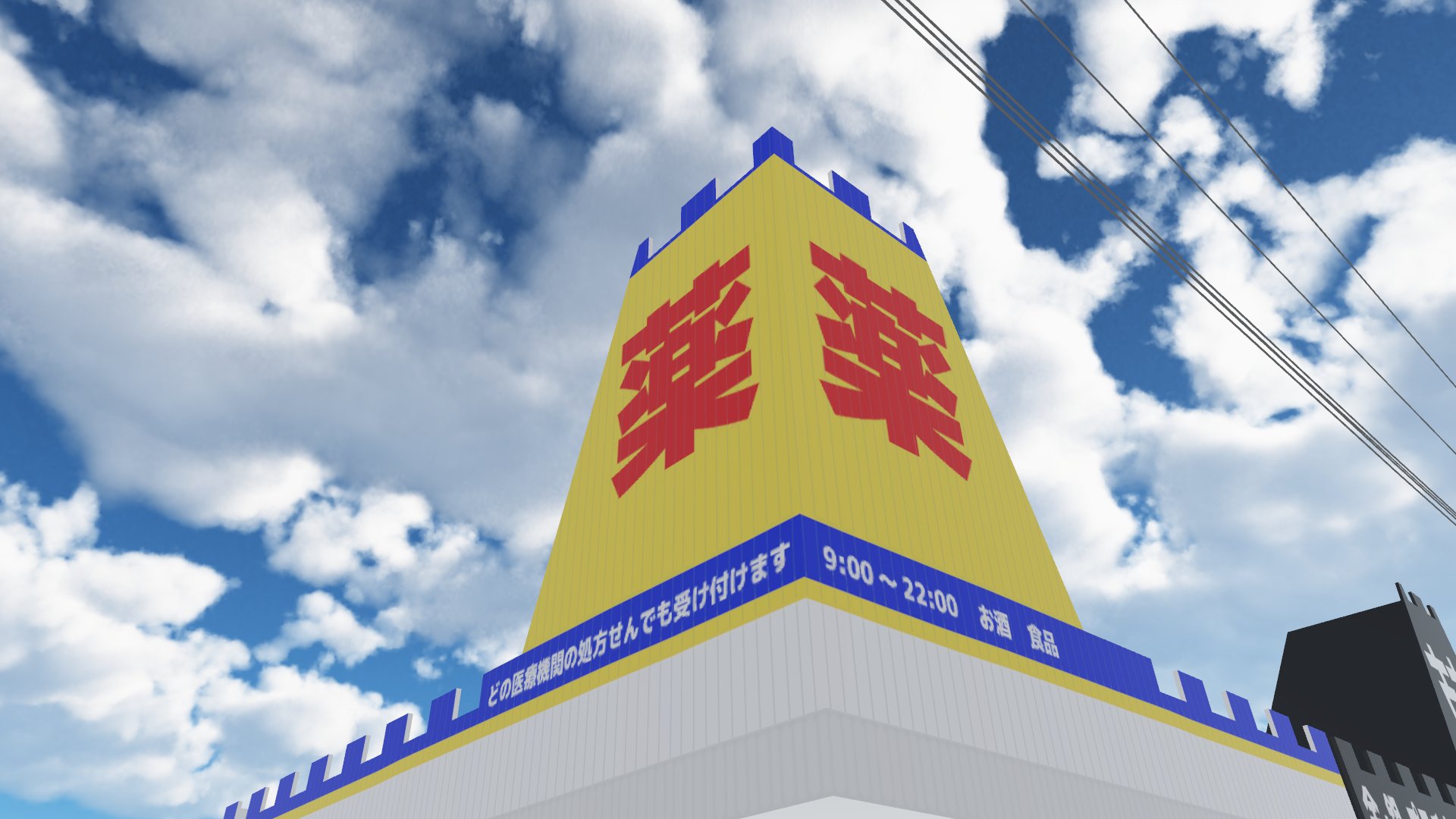 奈良阪某 على X: 