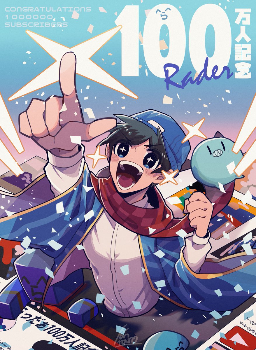 「最近のお気に入り版権もあるぞ!!!!! 」|パンタロのイラスト