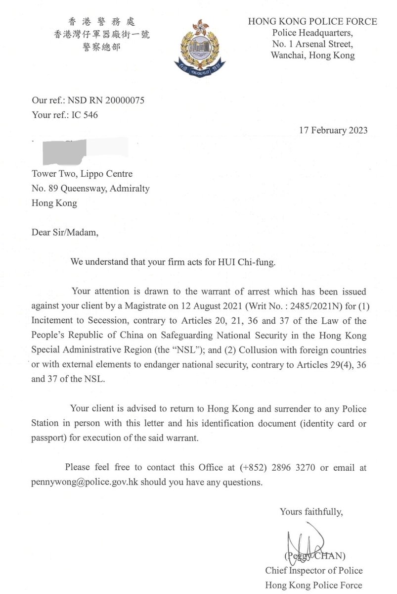 I just received this from the Hong Kong Police, asking me to surrender to them under the arrest warrant for incitement to secession and collusion with foreign forces. What do you think I should say in reply?