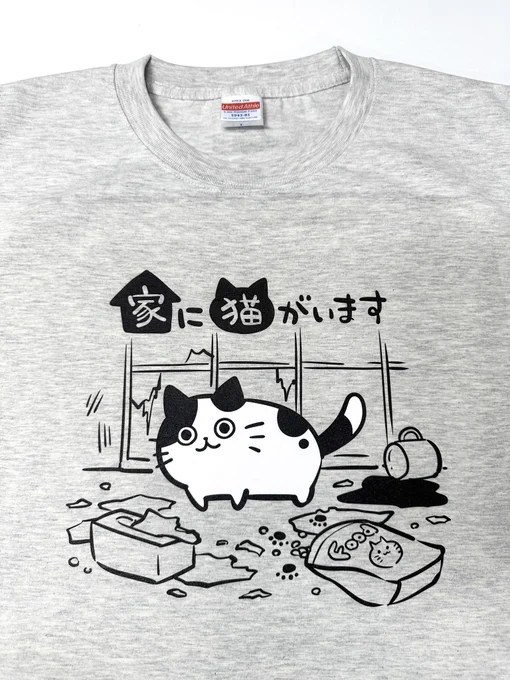 今日のねこ! 