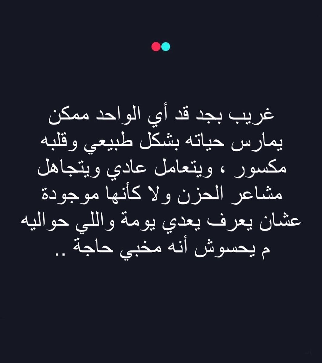 Ahmed Alnagdy (@ahmedalnagdy18) on Twitter photo 