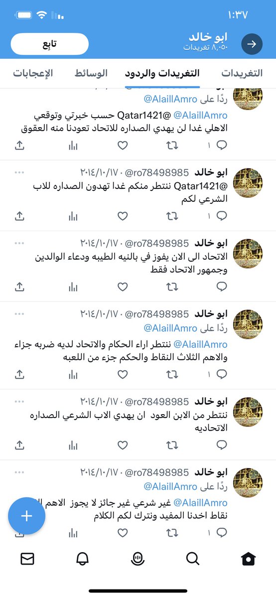 إبراهيم tweet media