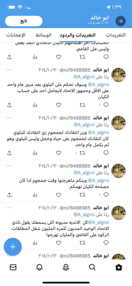 إبراهيم tweet media