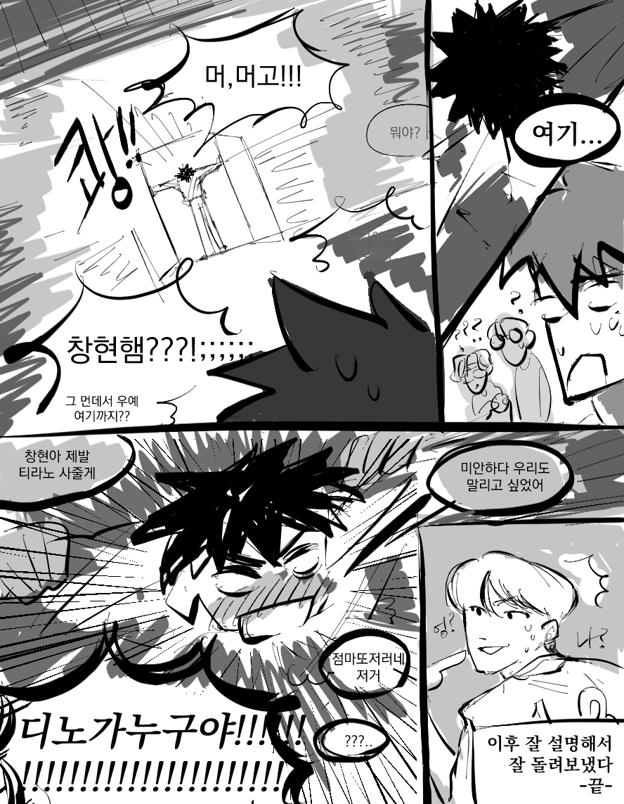 rockwithham's tweet photo. 셉비지타임..
가볍게 봐주세요 PLZ https://t.co/5kG1XJlDmW