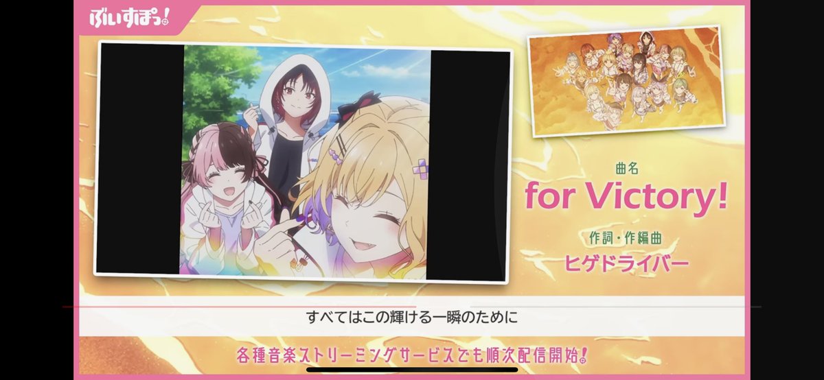 OisuRion's tweet image. 神じゃん
#ぶいすぽっ 
#forVictory