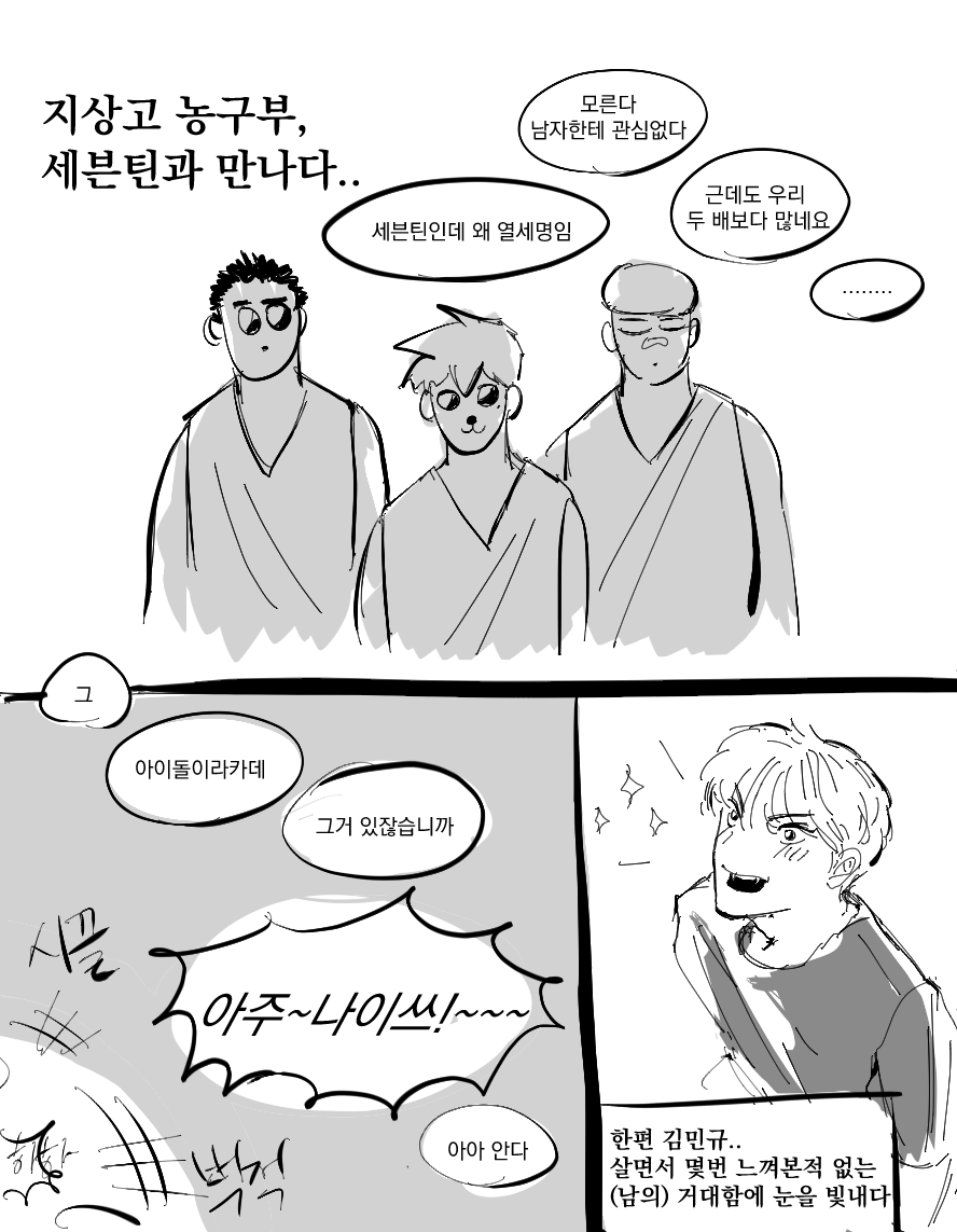 rockwithham's tweet photo. 셉비지타임..
가볍게 봐주세요 PLZ https://t.co/5kG1XJlDmW