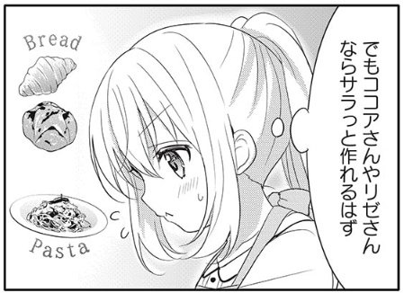 mizuneko_koneko's tweet photo. ココアちゃんの中にはシャロちゃんの特売上手が生きている
チノちゃんの中には、ココアちゃんやリゼちゃんの料理スキルがある
ではリゼちゃんには、一体何があるのか？
それは、「自分がやりたいからやるんだ」という、いつかのココアちゃんが語っていた信念だった

自身の個性をベースに、まわりの https://t.co/thjH0LTA1B