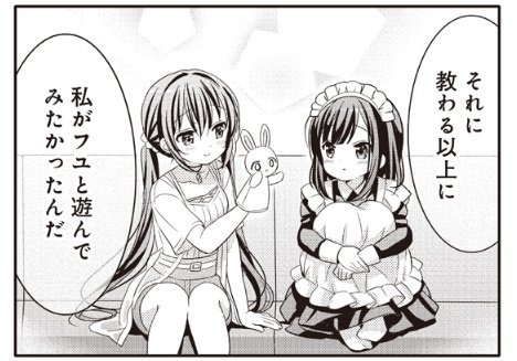 mizuneko_koneko's tweet photo. ココアちゃんの中にはシャロちゃんの特売上手が生きている
チノちゃんの中には、ココアちゃんやリゼちゃんの料理スキルがある
ではリゼちゃんには、一体何があるのか？
それは、「自分がやりたいからやるんだ」という、いつかのココアちゃんが語っていた信念だった

自身の個性をベースに、まわりの https://t.co/thjH0LTA1B