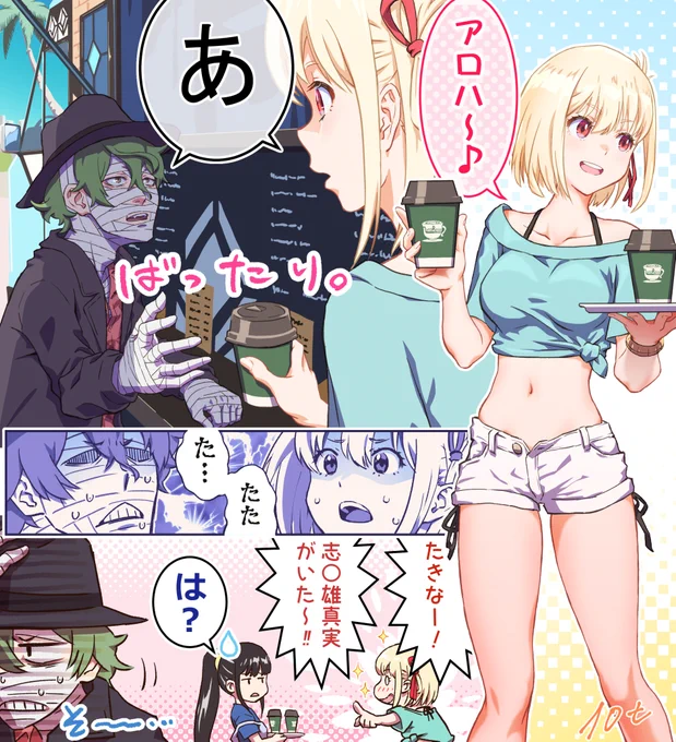 今さらですが、最終話後日談(妄想)。
真島さんなら何食わぬ顔で話しかけてきそうだけど😅
新作アニメも楽しみですね✨
 #リコリス・リコイル #リコリコ 